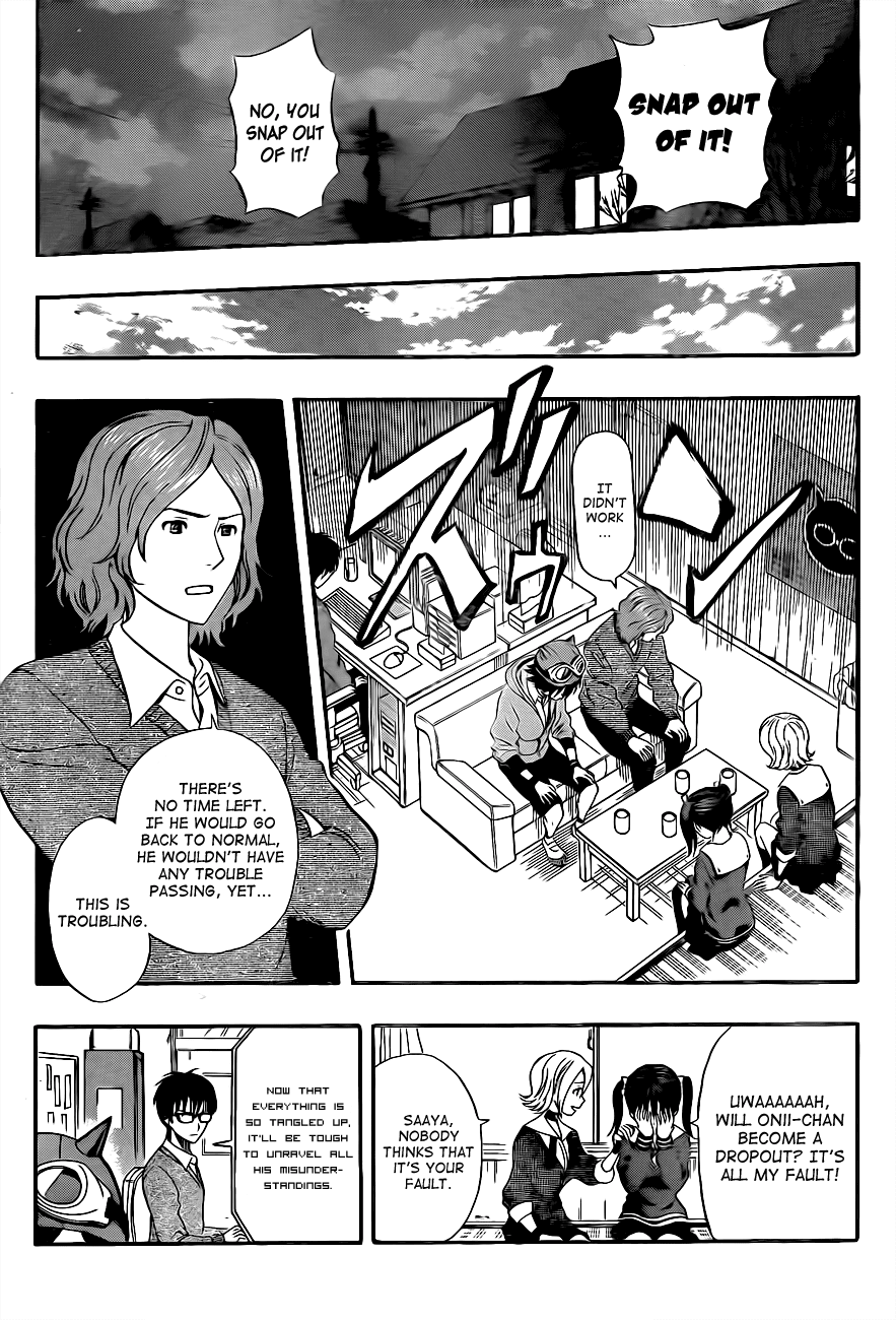 Sket Dance Chapter 198 page 17 - Chapter 198: The Sister Who is Worried About Her Brother Who is Worried About His Sister Worries Her Friends, Part 1