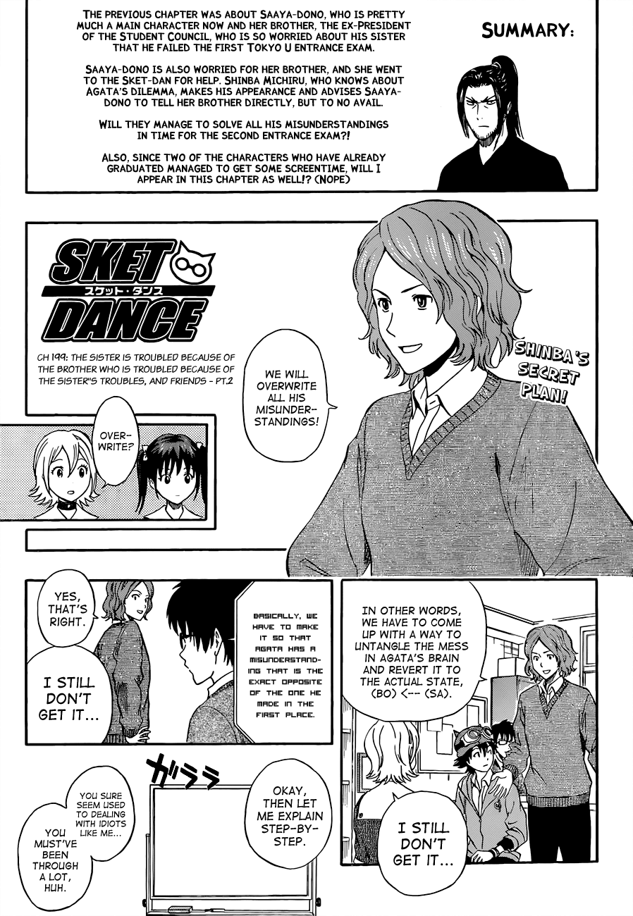 Sket Dance Chapter 199 page 1 - Chapter 199: The Sister Who is Worried About Her Brother Who is Worried About His Sister Worries Her Friends, Part 2