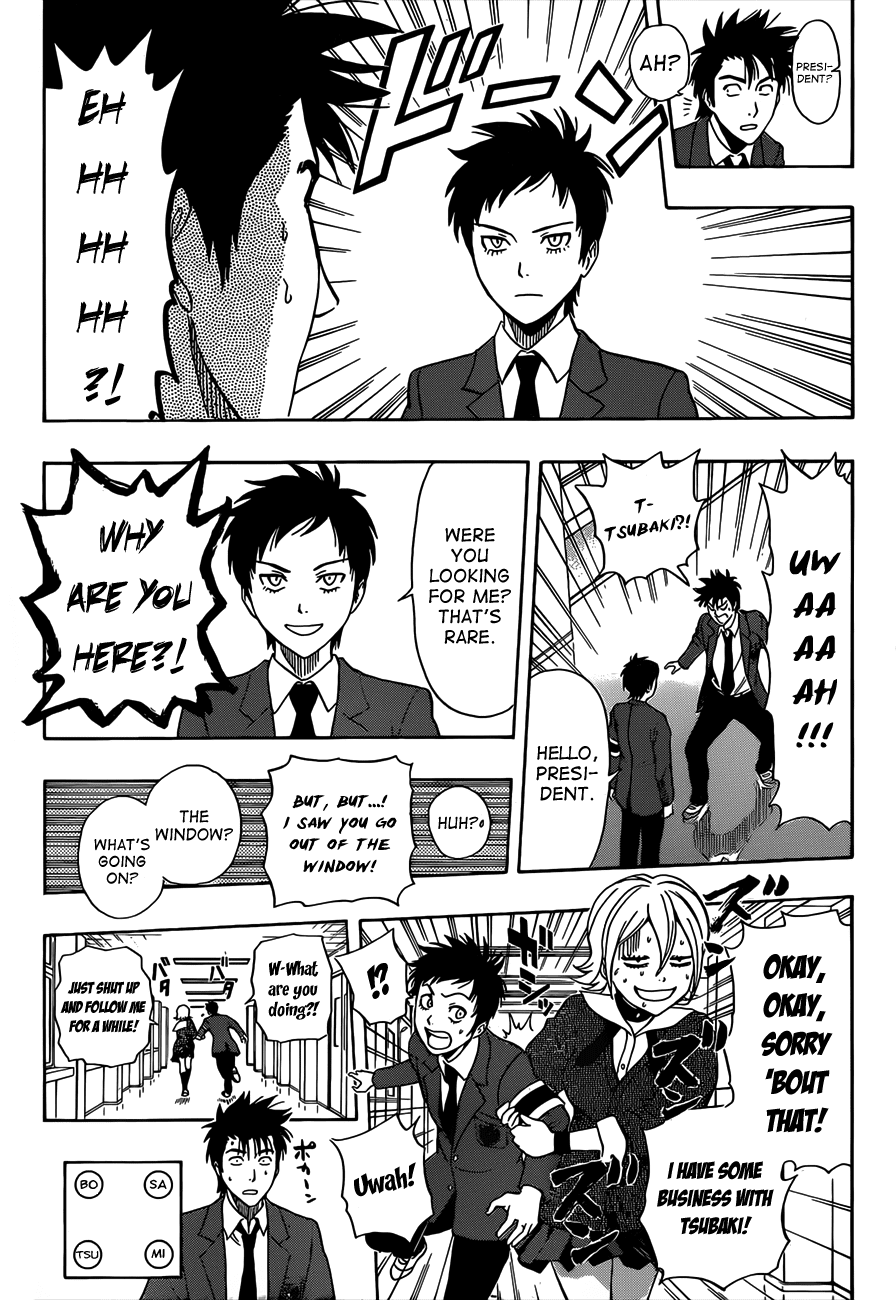 Sket Dance Chapter 199 page 16 - Chapter 199: The Sister Who is Worried About Her Brother Who is Worried About His Sister Worries Her Friends, Part 2