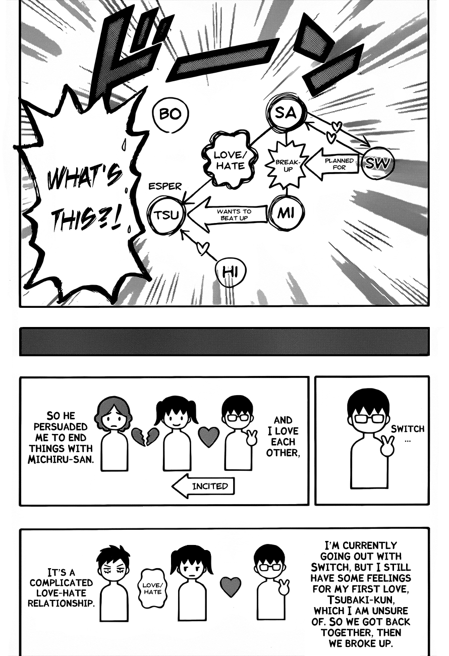 Sket Dance Chapter 199 page 18 - Chapter 199: The Sister Who is Worried About Her Brother Who is Worried About His Sister Worries Her Friends, Part 2