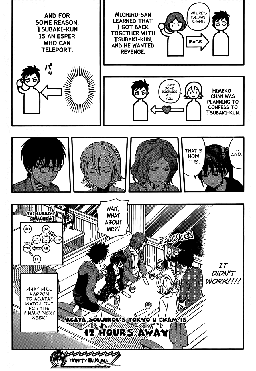 Sket Dance Chapter 199 page 19 - Chapter 199: The Sister Who is Worried About Her Brother Who is Worried About His Sister Worries Her Friends, Part 2