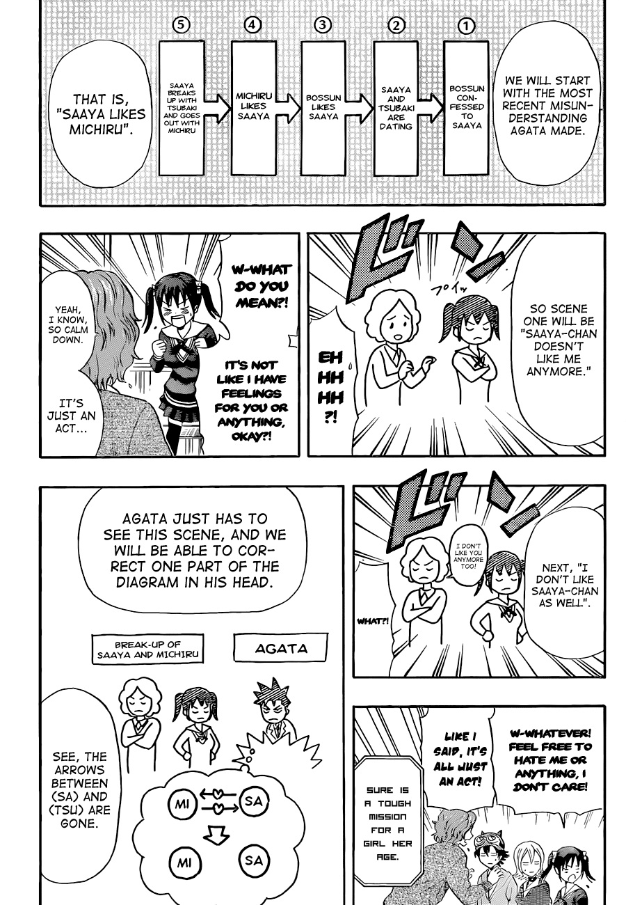 Sket Dance Chapter 199 page 2 - Chapter 199: The Sister Who is Worried About Her Brother Who is Worried About His Sister Worries Her Friends, Part 2