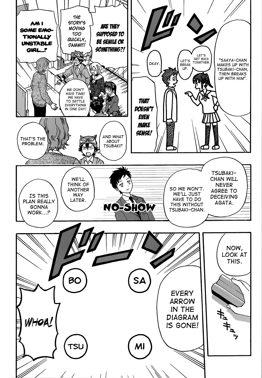 Sket Dance Chapter 199 page 4 - Chapter 199: The Sister Who is Worried About Her Brother Who is Worried About His Sister Worries Her Friends, Part 2