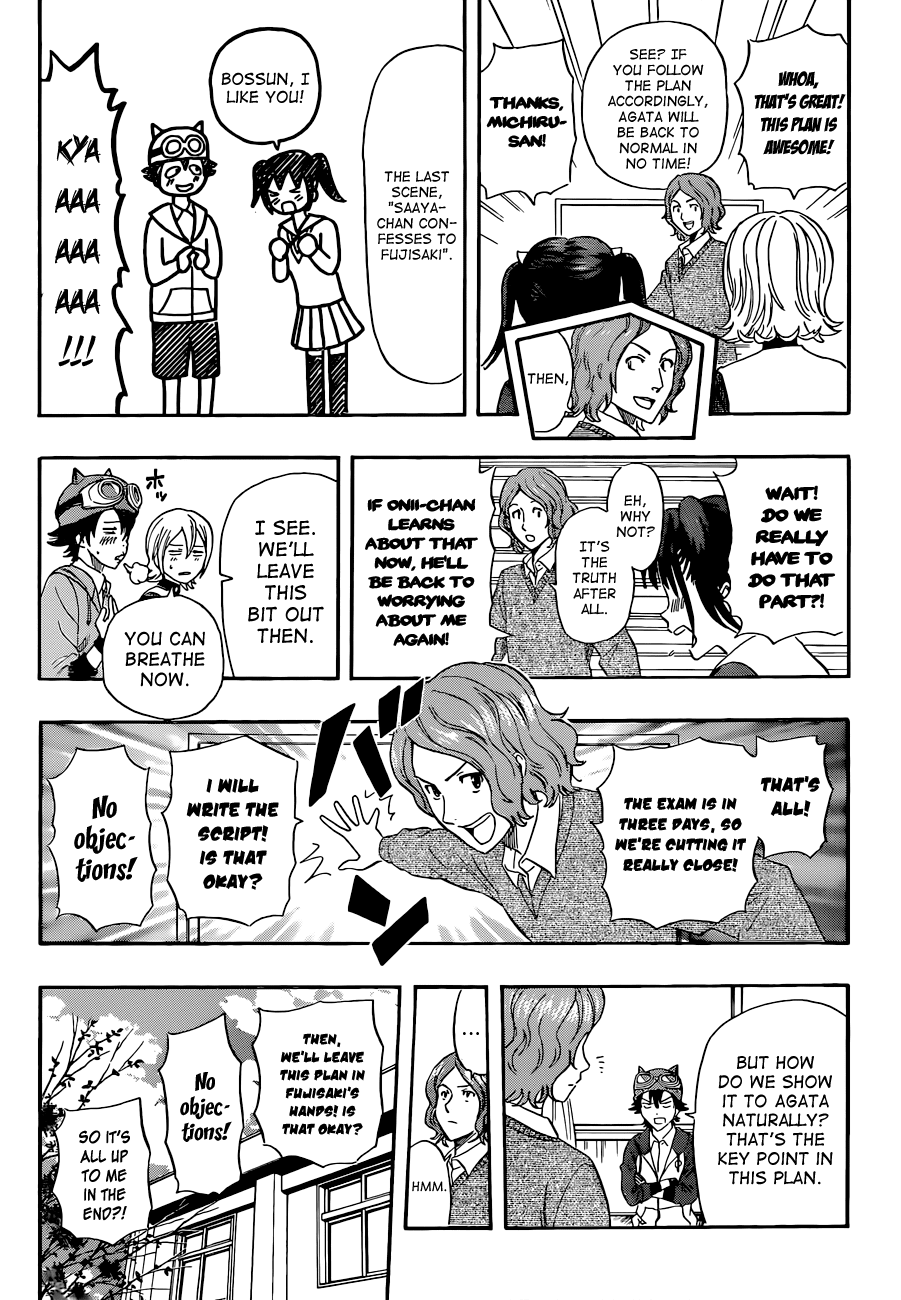 Sket Dance Chapter 199 page 5 - Chapter 199: The Sister Who is Worried About Her Brother Who is Worried About His Sister Worries Her Friends, Part 2