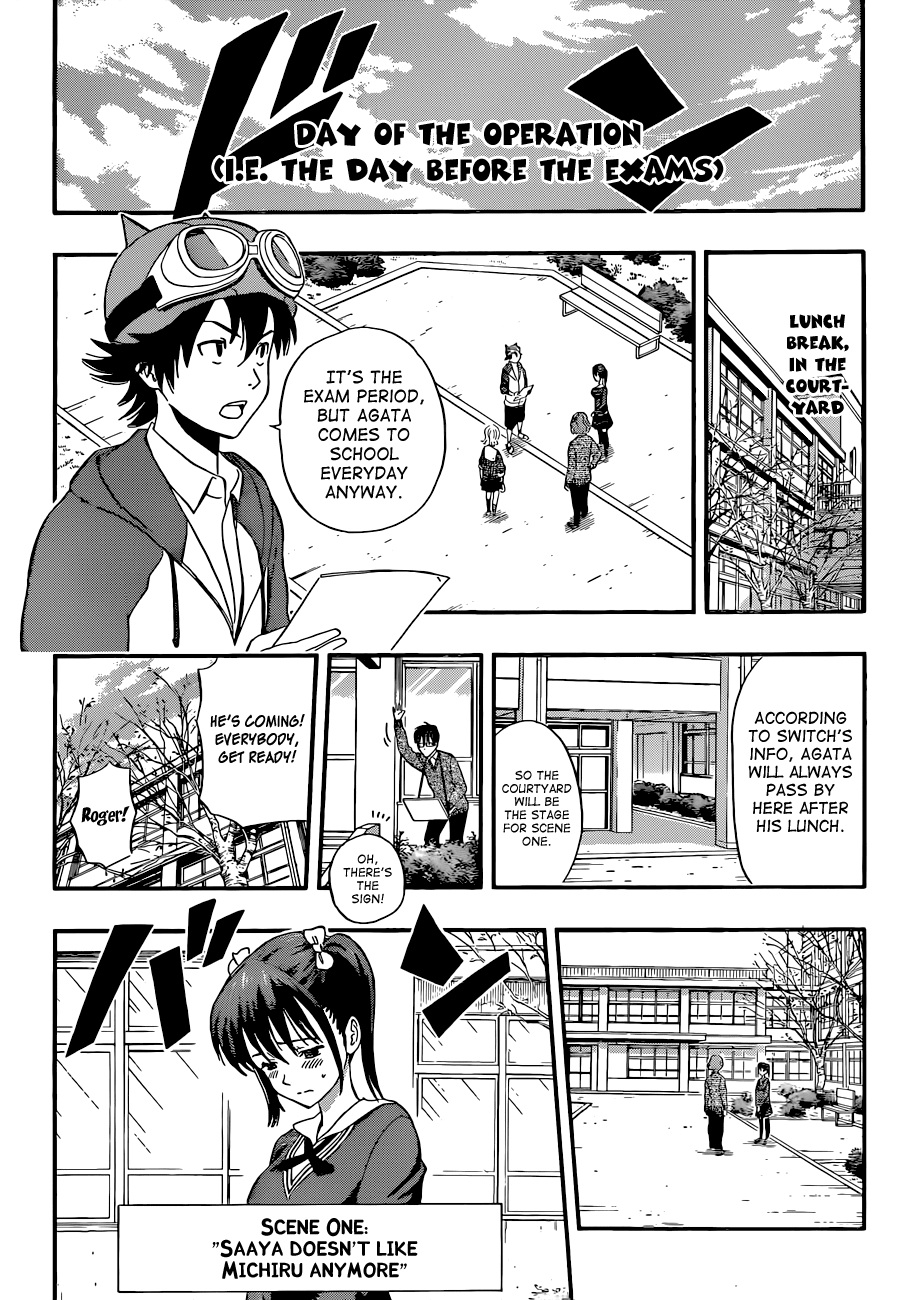Sket Dance Chapter 199 page 6 - Chapter 199: The Sister Who is Worried About Her Brother Who is Worried About His Sister Worries Her Friends, Part 2