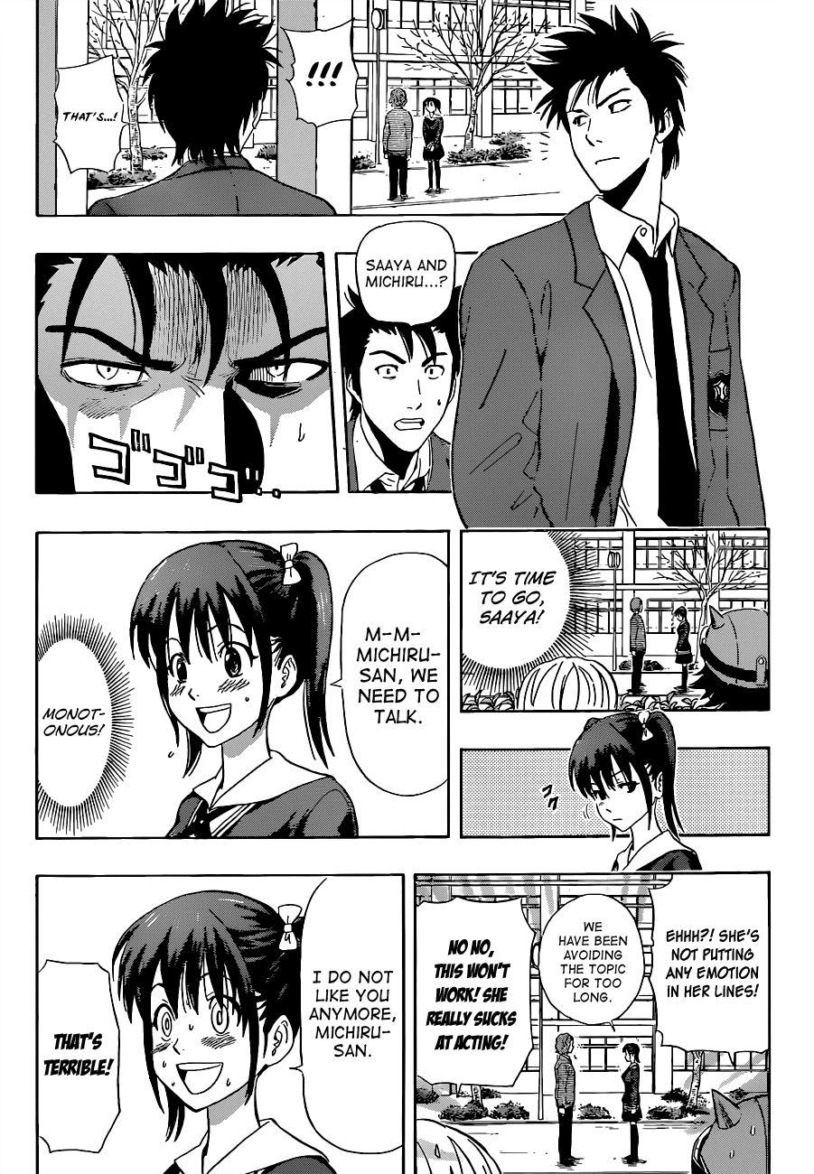 Sket Dance Chapter 199 page 7 - Chapter 199: The Sister Who is Worried About Her Brother Who is Worried About His Sister Worries Her Friends, Part 2