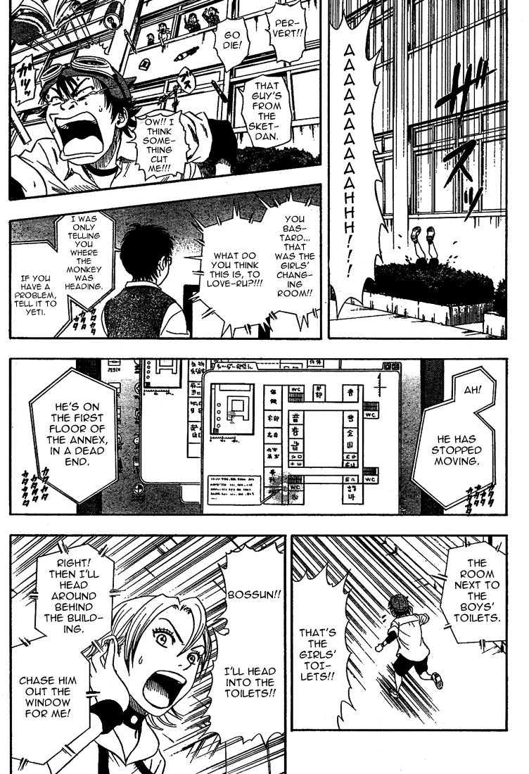Sket Dance Chapter 2 page 16 - Chapter 2: Ape Escape