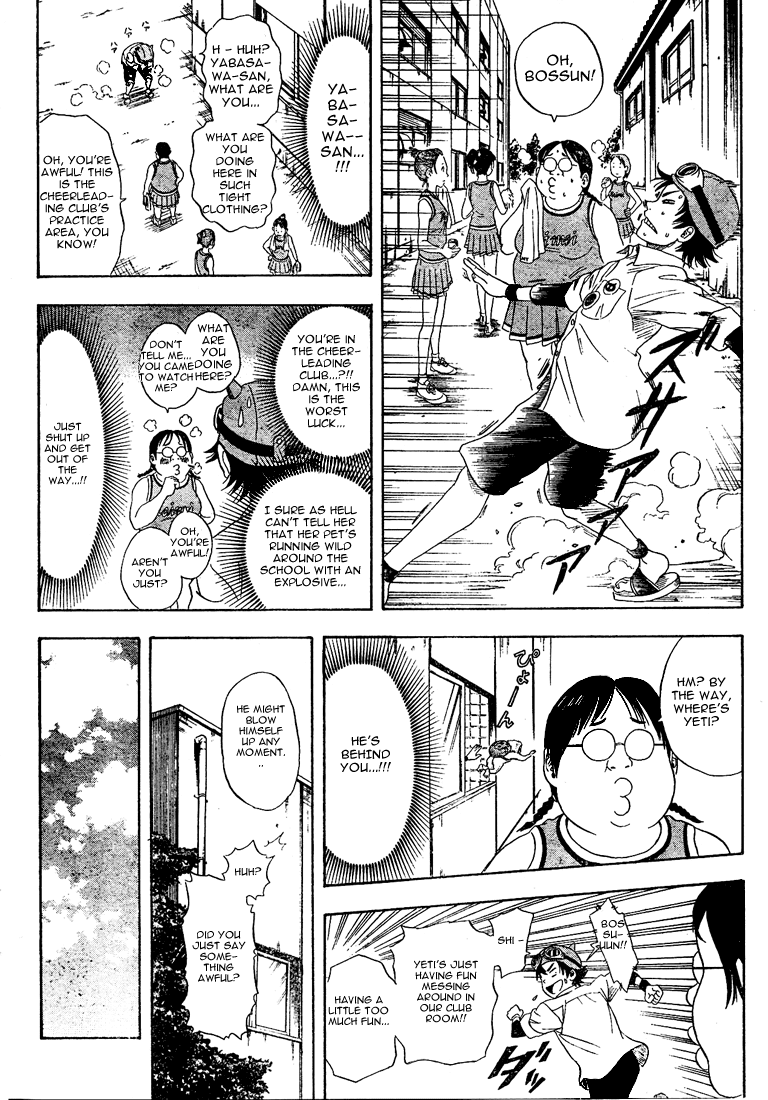Sket Dance Chapter 2 page 17 - Chapter 2: Ape Escape