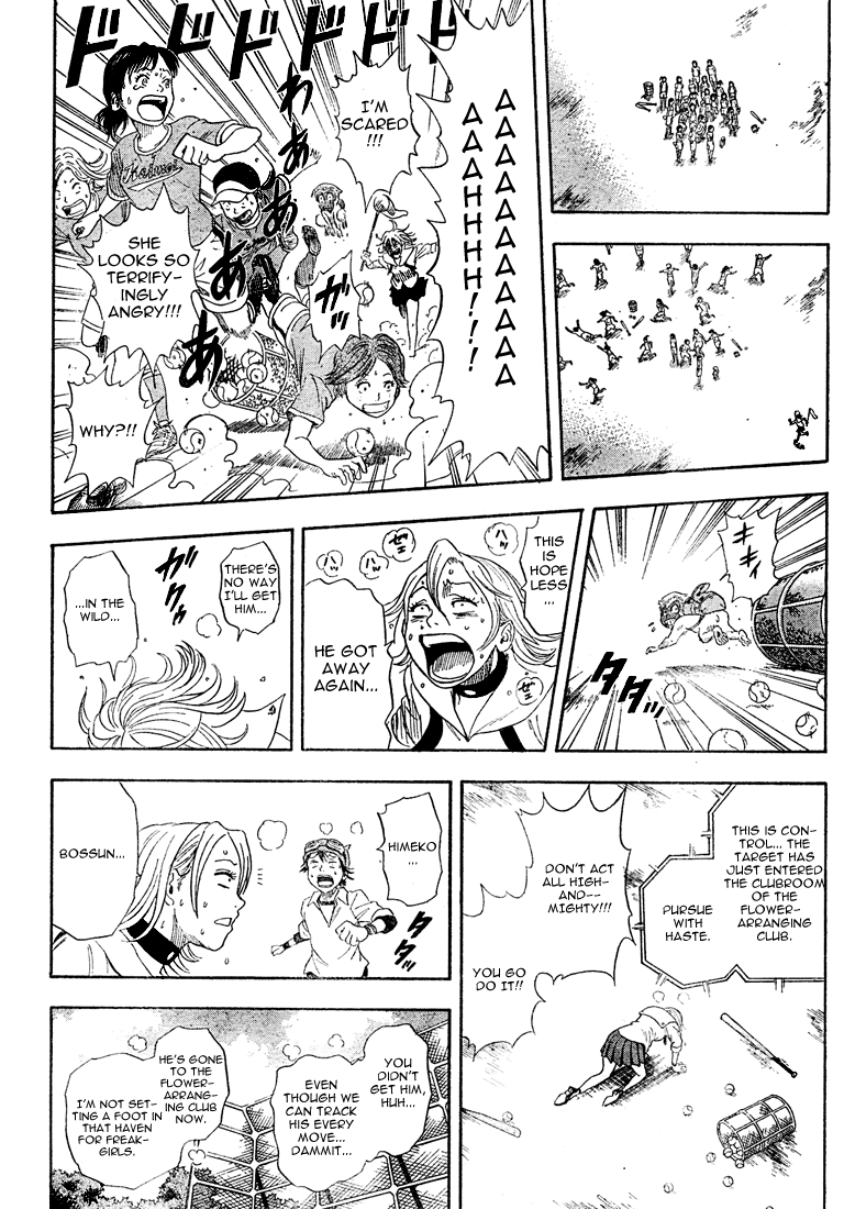 Sket Dance Chapter 2 page 19 - Chapter 2: Ape Escape