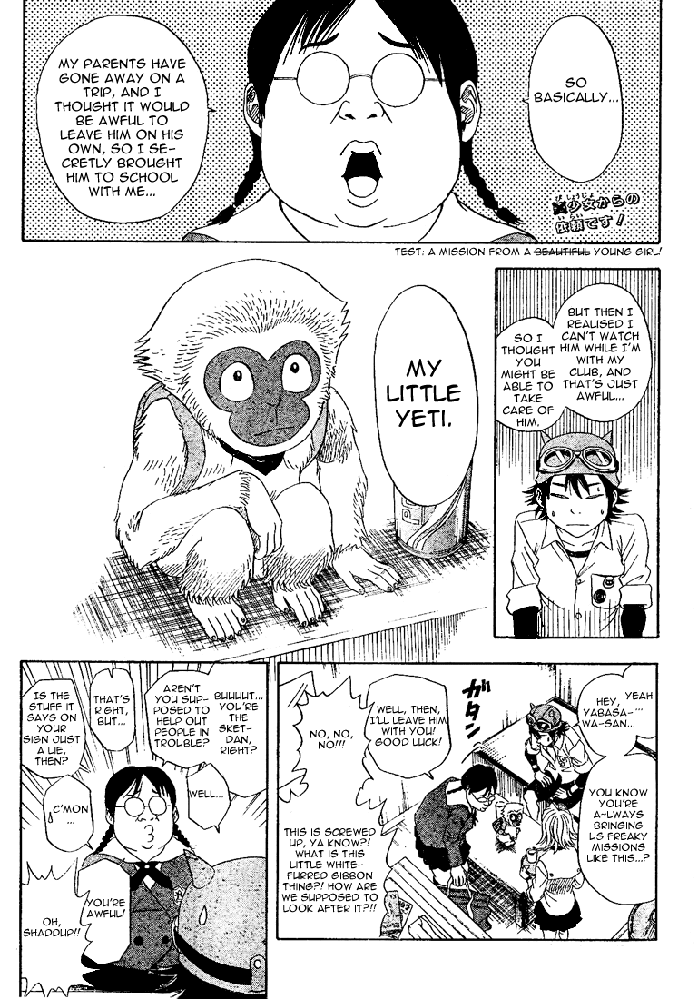 Sket Dance Chapter 2 page 2 - Chapter 2: Ape Escape