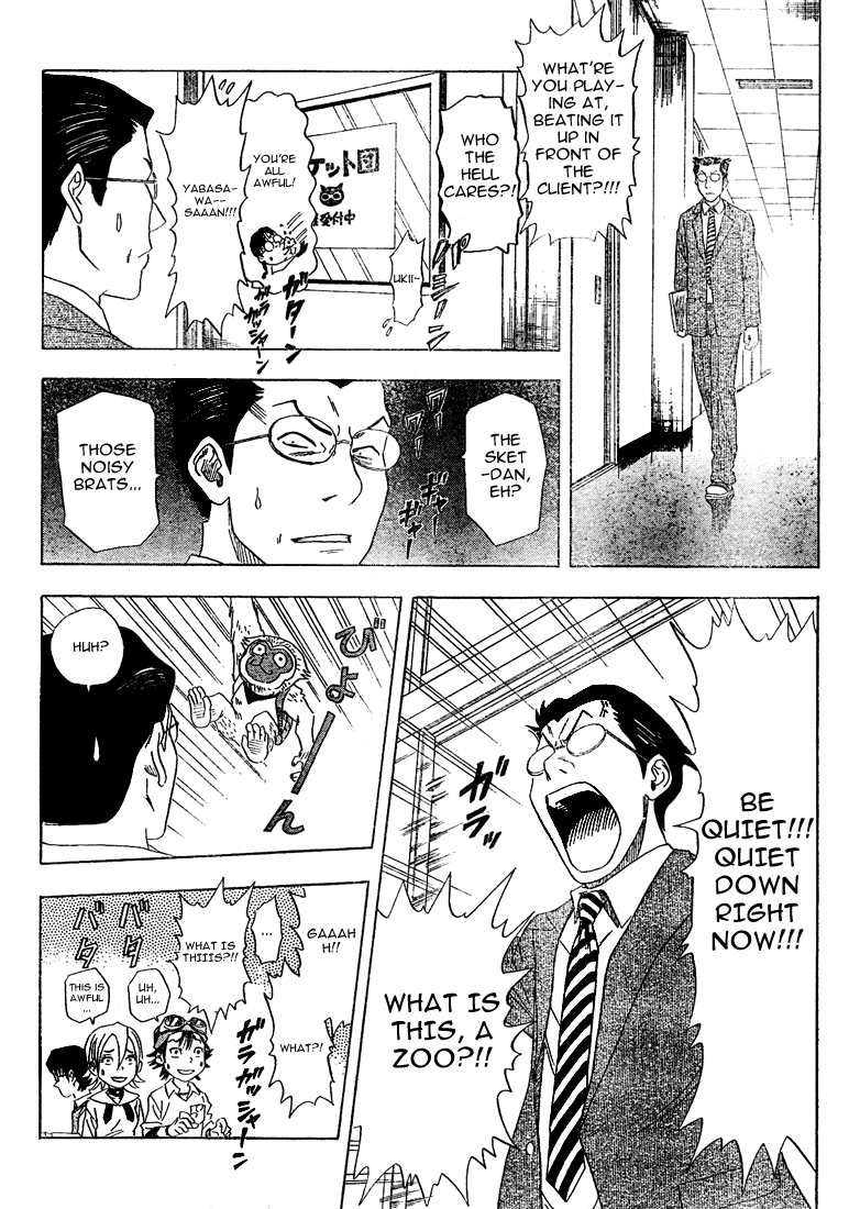 Sket Dance Chapter 2 page 5 - Chapter 2: Ape Escape