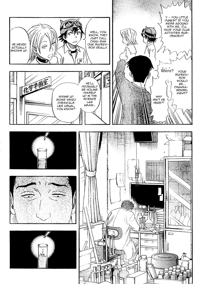 Sket Dance Chapter 2 page 7 - Chapter 2: Ape Escape