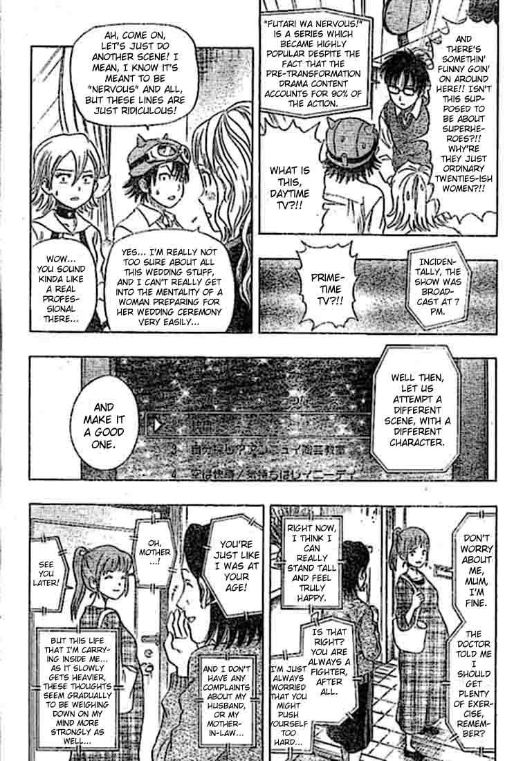 Sket Dance Chapter 20 page 12 - Chapter 20: Momoka's Seiyū Aspirations
