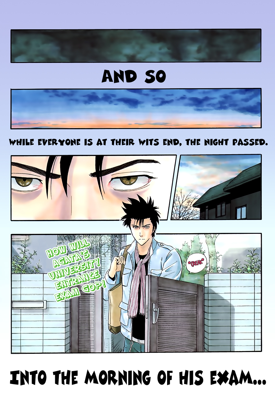 Sket Dance Chapter 200 page 2 - Chapter 200: The Sister Who is Worried About Her Brother Who is Worried About His Sister Worries Her Friends, Part 3