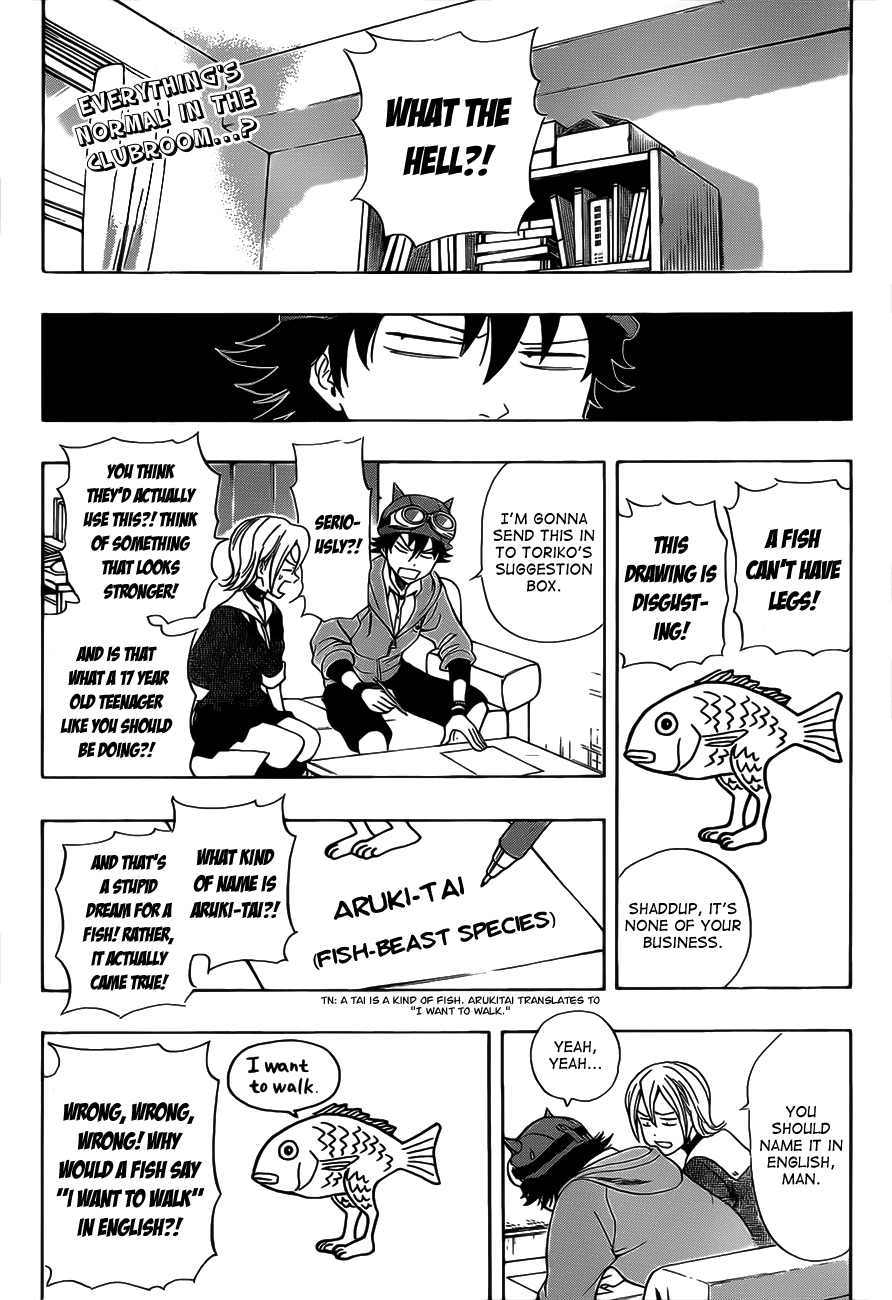 Sket Dance Chapter 201 page 1 - Chapter 201: Tsukkomi Prohibition Battle