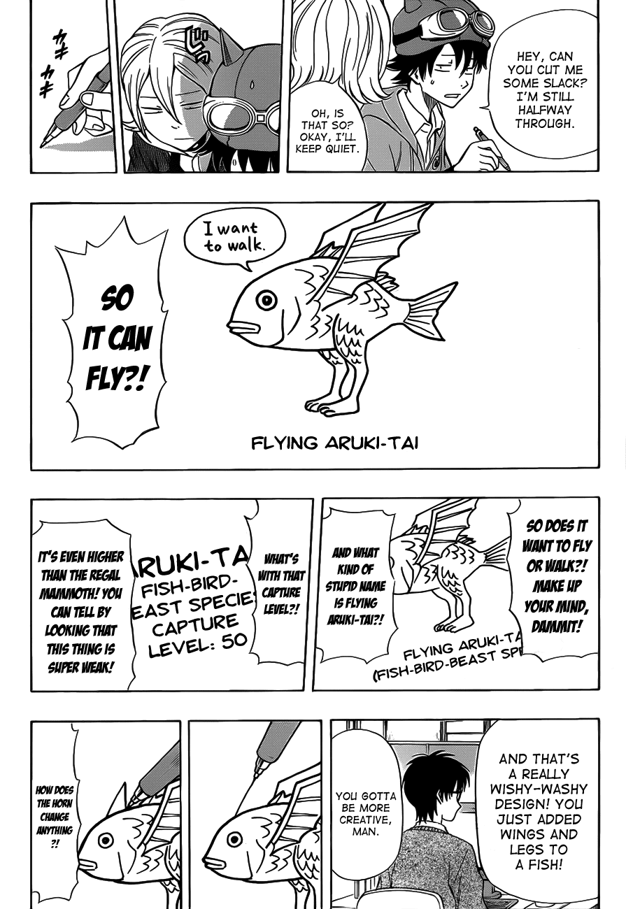 Sket Dance Chapter 201 page 2 - Chapter 201: Tsukkomi Prohibition Battle