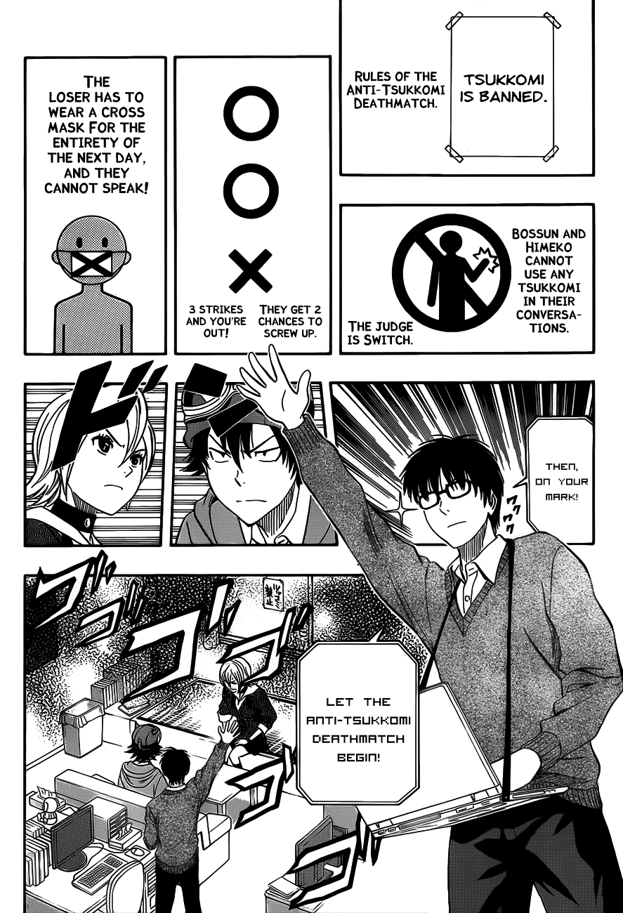 Sket Dance Chapter 201 page 6 - Chapter 201: Tsukkomi Prohibition Battle