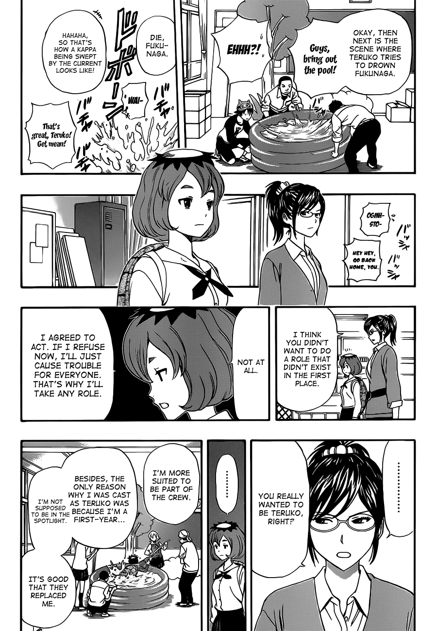 Sket Dance Chapter 202 page 10 - Chapter 202: The Gallant Chronicle of the 3rd Years' Farewell Ceremony, Part 1