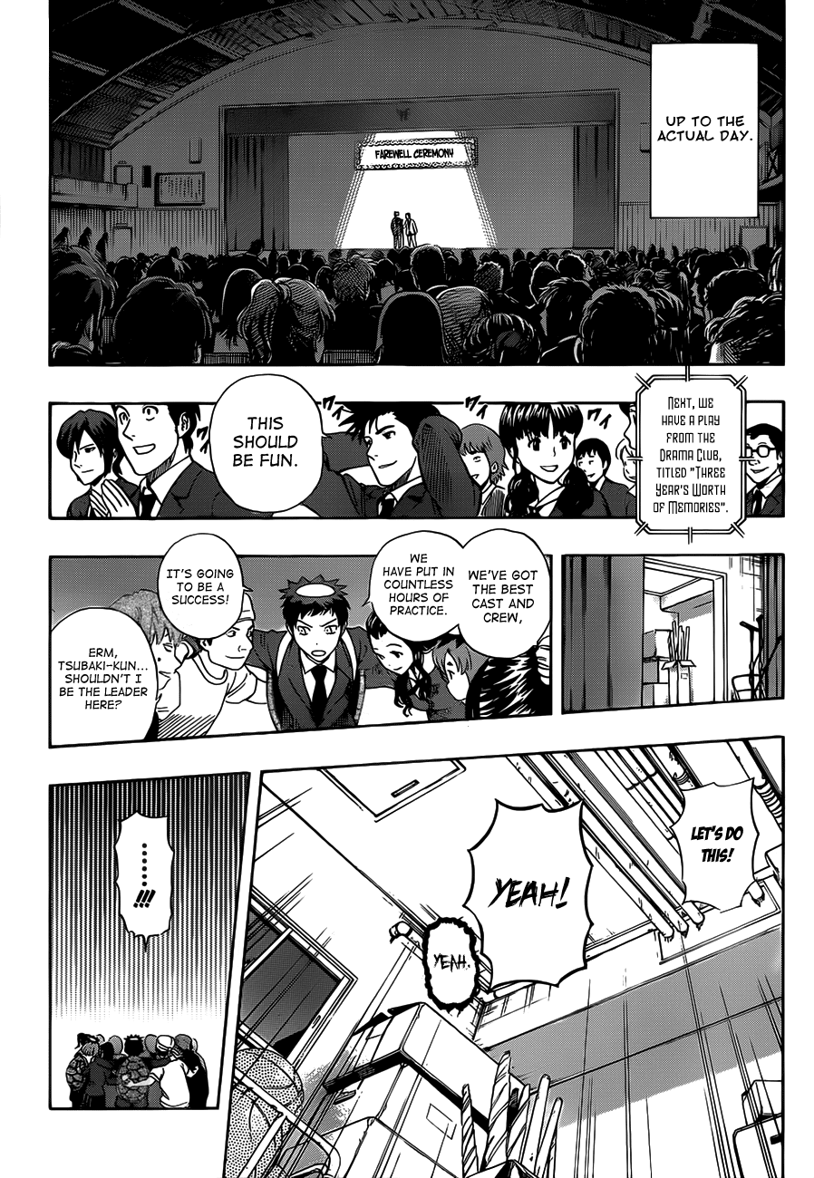 Sket Dance Chapter 202 page 17 - Chapter 202: The Gallant Chronicle of the 3rd Years' Farewell Ceremony, Part 1