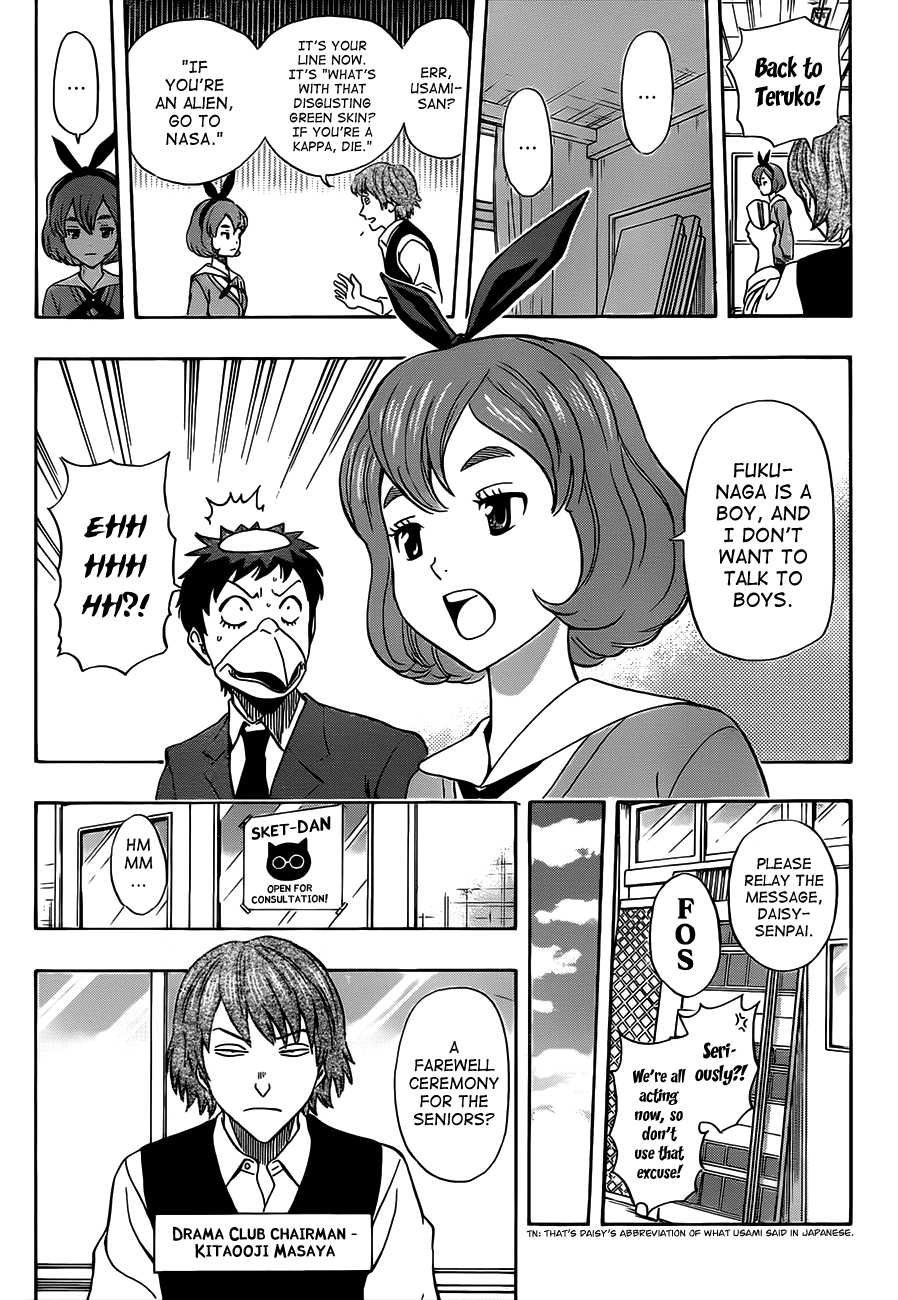 Sket Dance Chapter 202 page 3 - Chapter 202: The Gallant Chronicle of the 3rd Years' Farewell Ceremony, Part 1