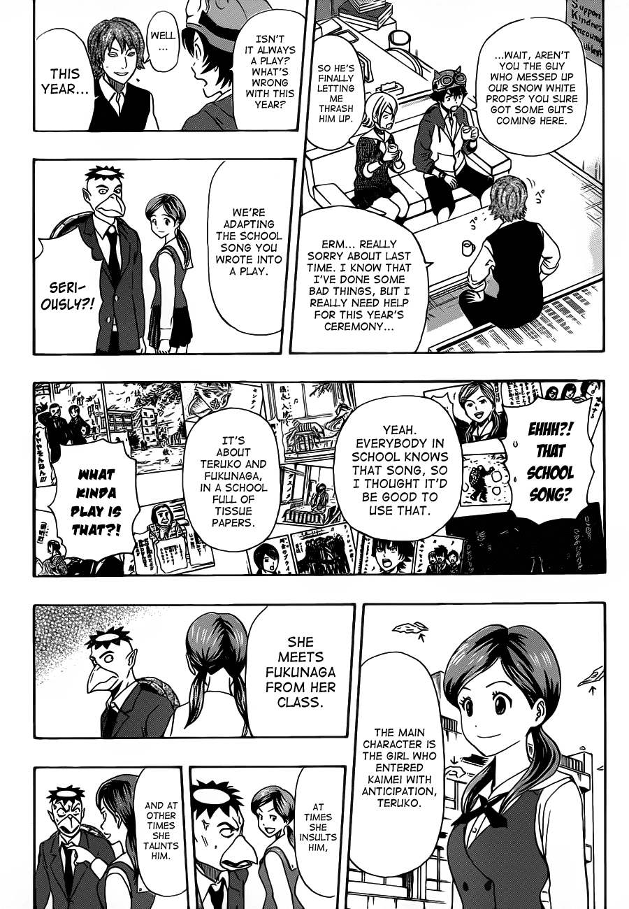 Sket Dance Chapter 202 page 4 - Chapter 202: The Gallant Chronicle of the 3rd Years' Farewell Ceremony, Part 1