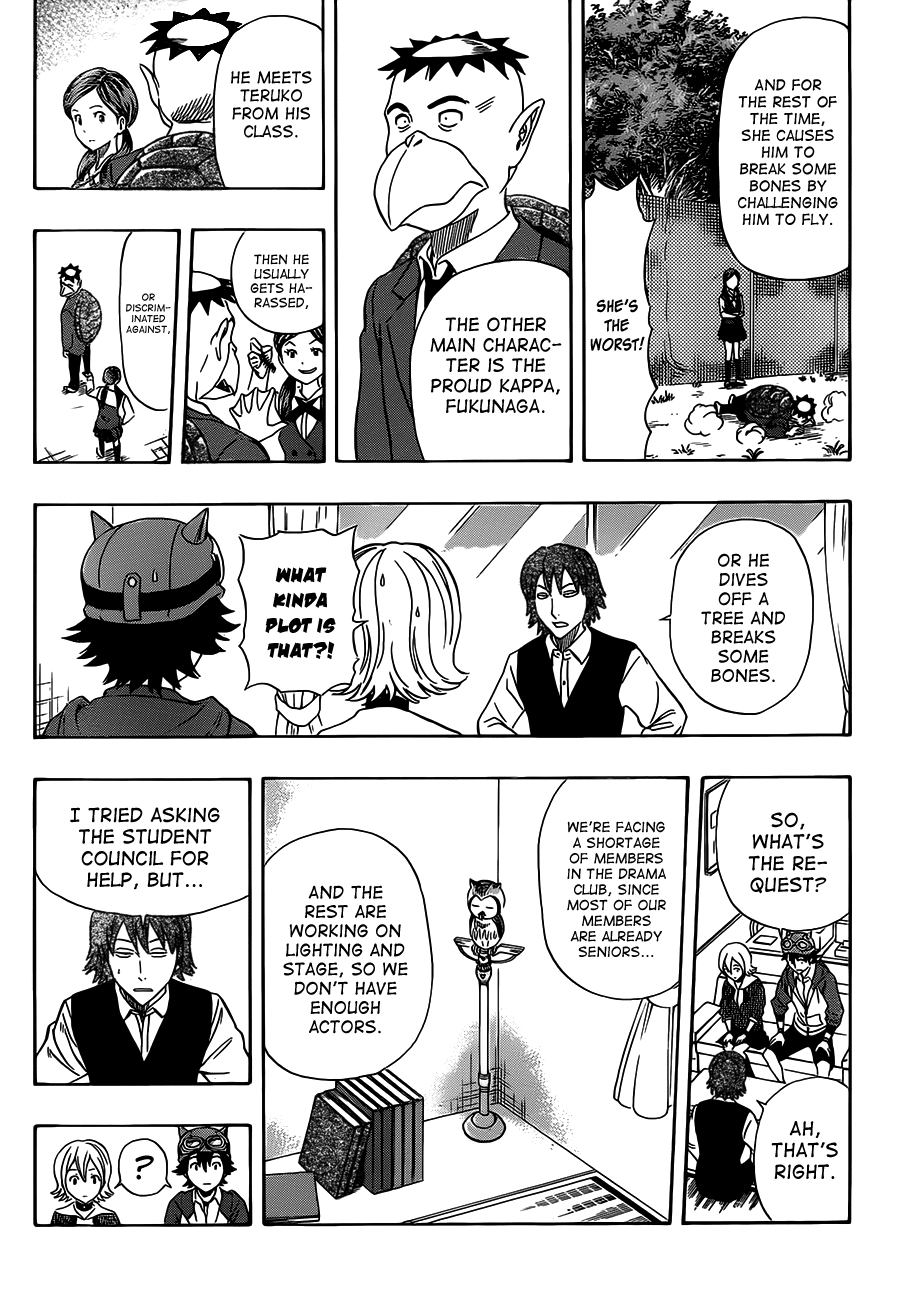 Sket Dance Chapter 202 page 5 - Chapter 202: The Gallant Chronicle of the 3rd Years' Farewell Ceremony, Part 1