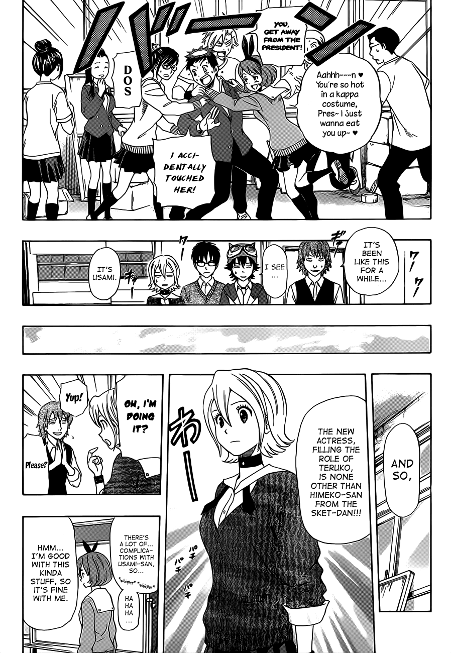 Sket Dance Chapter 202 page 6 - Chapter 202: The Gallant Chronicle of the 3rd Years' Farewell Ceremony, Part 1