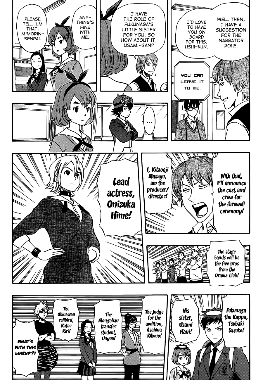 Sket Dance Chapter 202 page 7 - Chapter 202: The Gallant Chronicle of the 3rd Years' Farewell Ceremony, Part 1