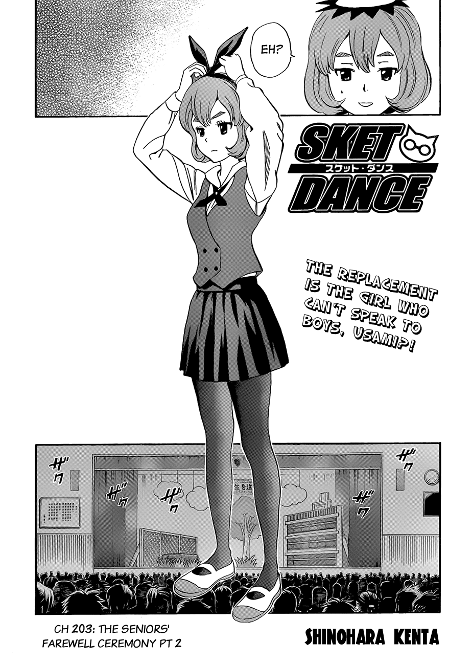 Sket Dance Chapter 203 page 2 - Chapter 203: The Gallant Chronicle of the 3rd Years' Farewell Ceremony, Part 2
