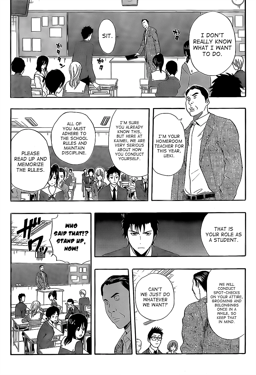 Sket Dance Chapter 204 page 2 - Chapter 204: Words Given to You: A Farewell Address