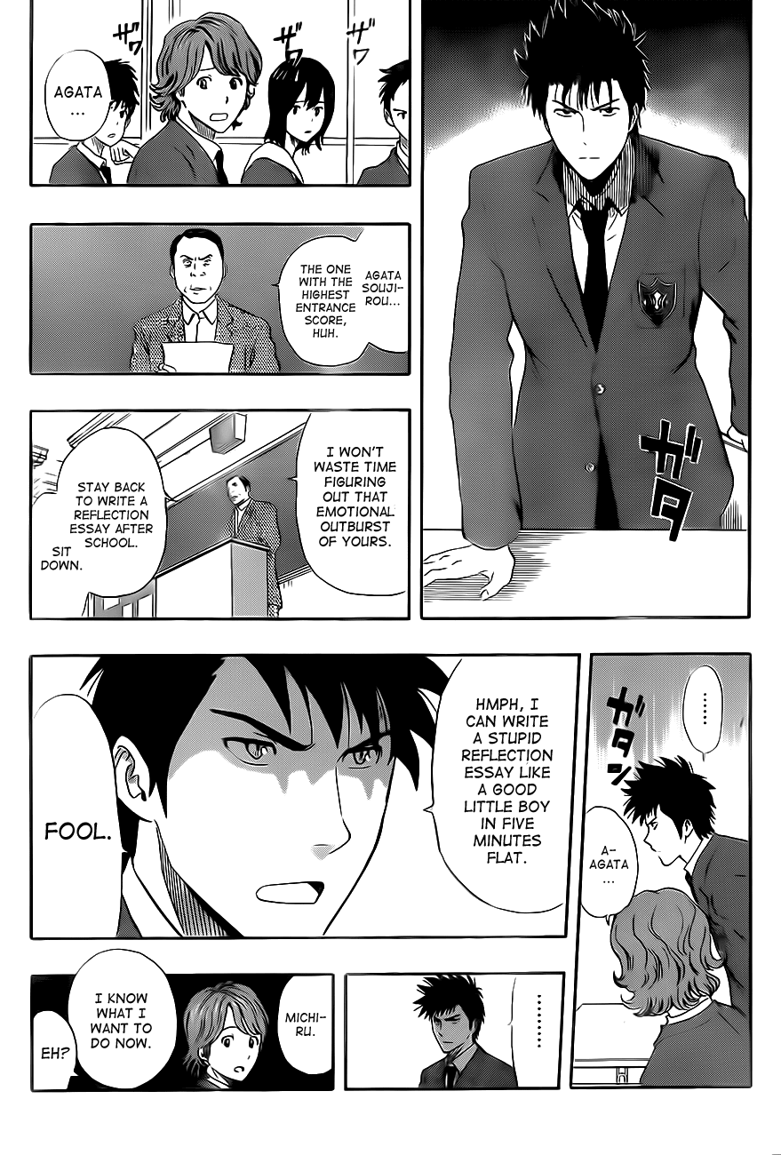 Sket Dance Chapter 204 page 3 - Chapter 204: Words Given to You: A Farewell Address