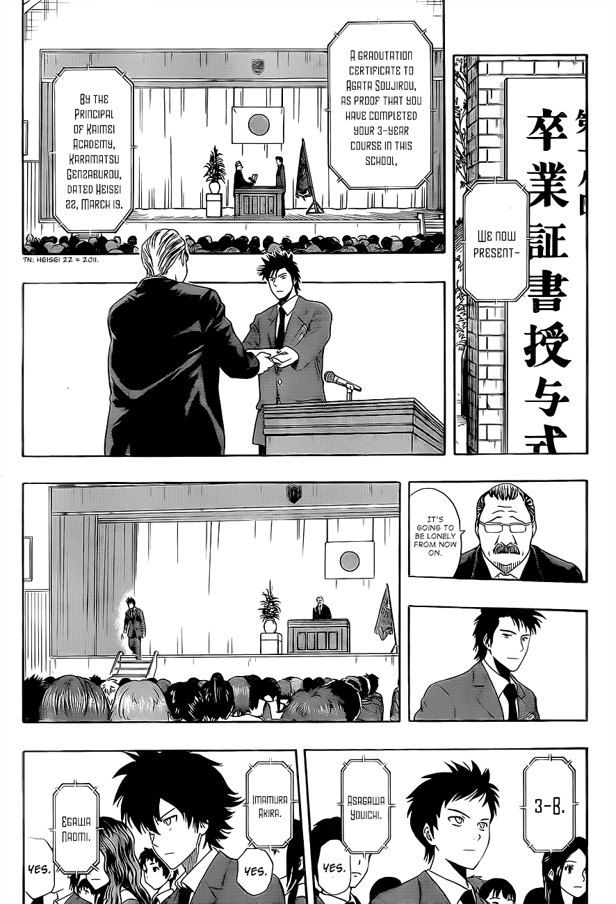 Sket Dance Chapter 204 page 5 - Chapter 204: Words Given to You: A Farewell Address