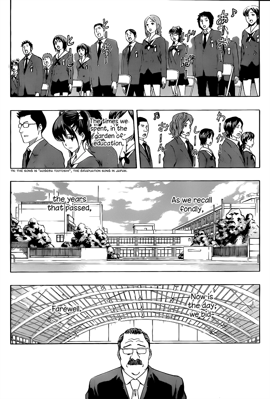 Sket Dance Chapter 204 page 6 - Chapter 204: Words Given to You: A Farewell Address