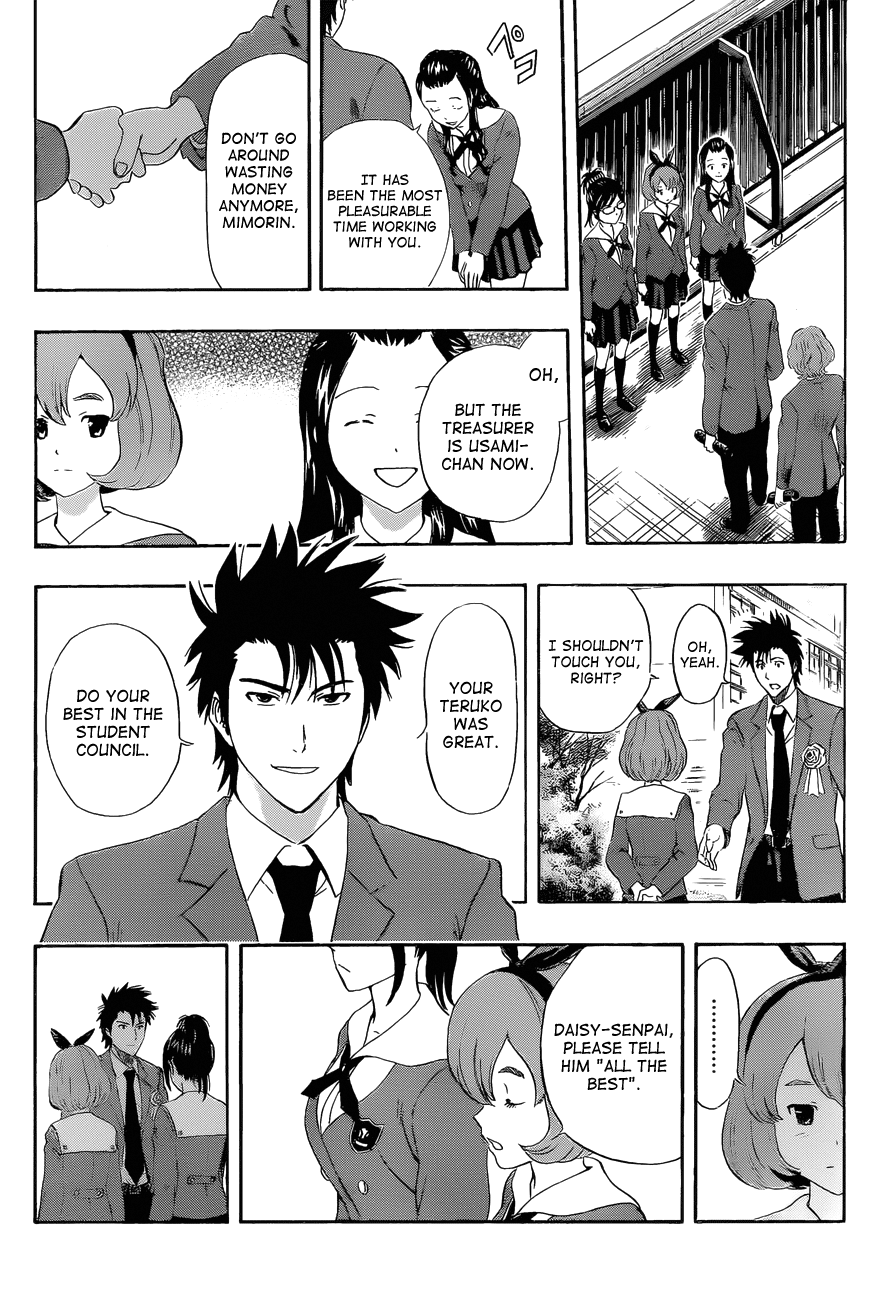 Sket Dance Chapter 205 page 13 - Chapter 205: Words Given to You: The Response