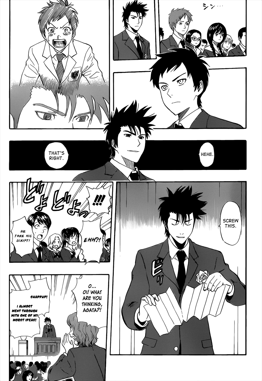 Sket Dance Chapter 205 page 3 - Chapter 205: Words Given to You: The Response