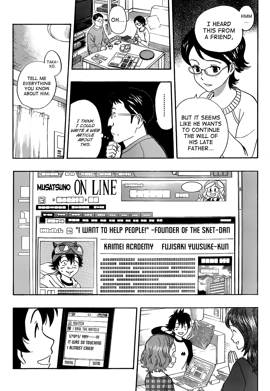 Sket Dance Chapter 206 page 5 - Chapter 206: The Topic is a Super High-Schooler