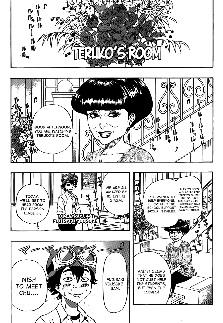Sket Dance Chapter 206 page 8 - Chapter 206: The Topic is a Super High-Schooler