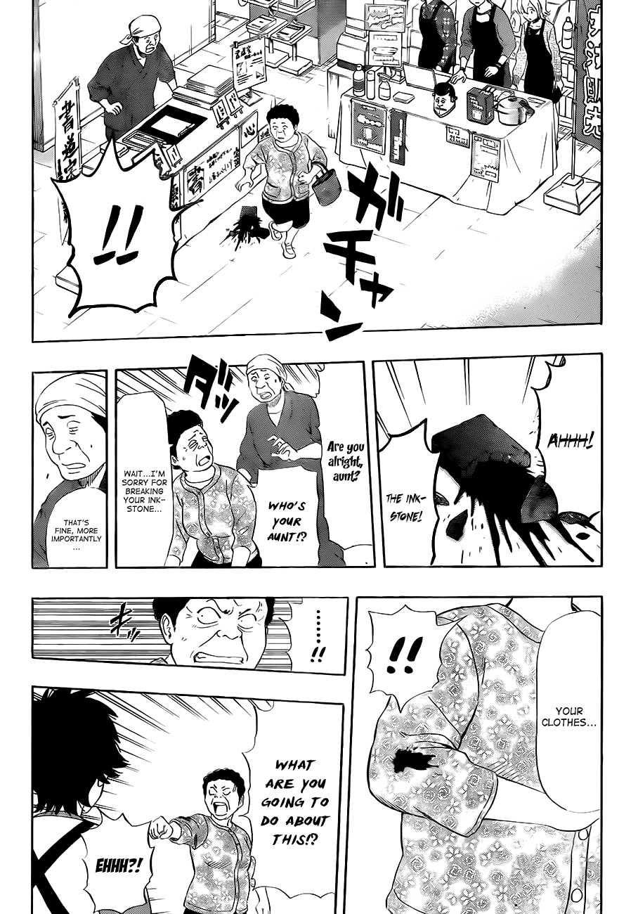 Sket Dance Chapter 207 page 12 - Chapter 207: Demons' Demonstration