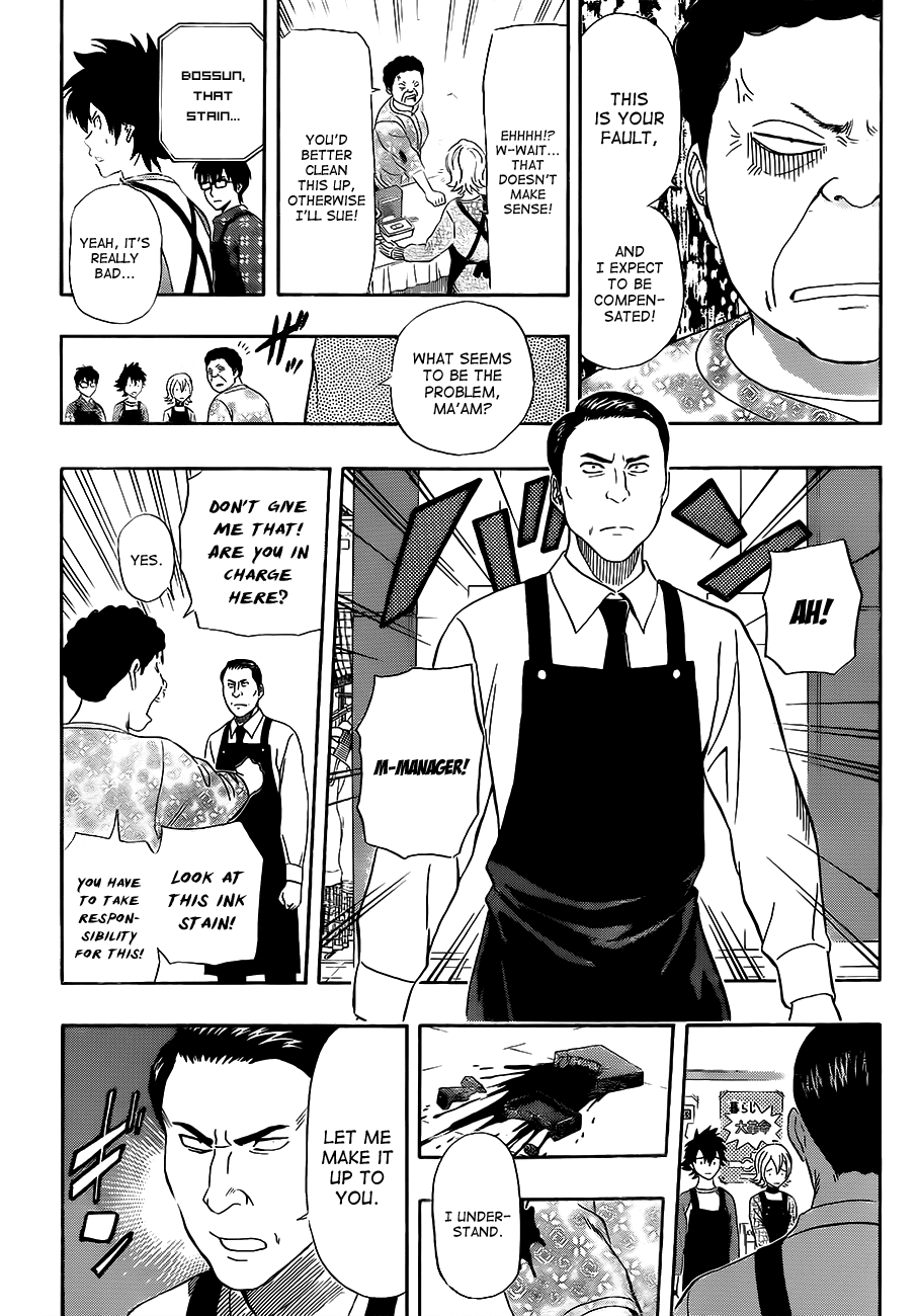 Sket Dance Chapter 207 page 13 - Chapter 207: Demons' Demonstration