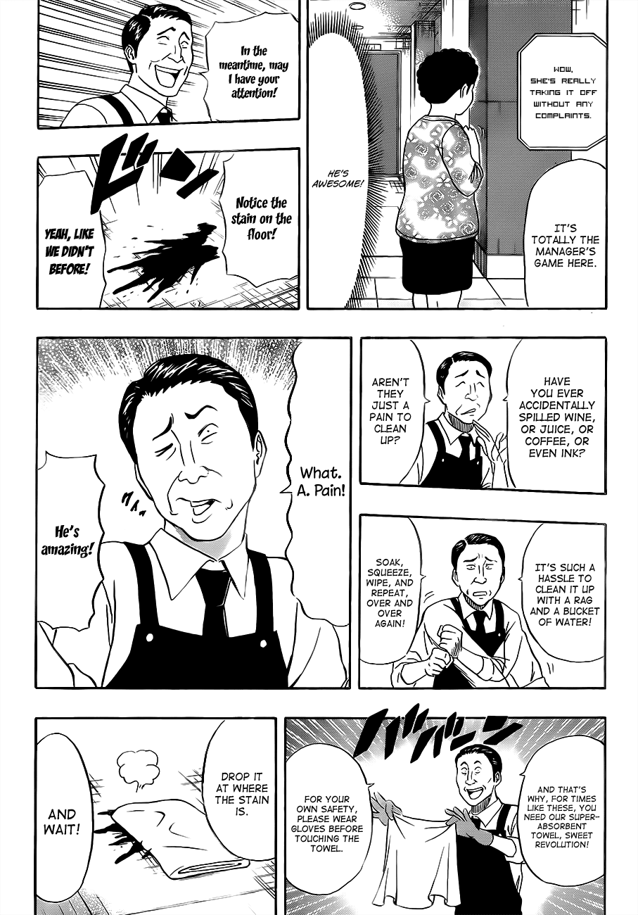 Sket Dance Chapter 207 page 15 - Chapter 207: Demons' Demonstration