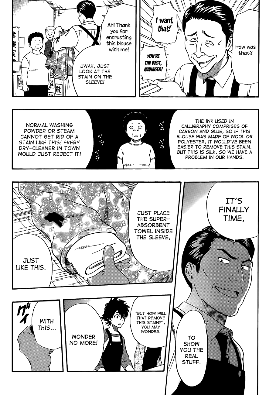Sket Dance Chapter 207 page 17 - Chapter 207: Demons' Demonstration