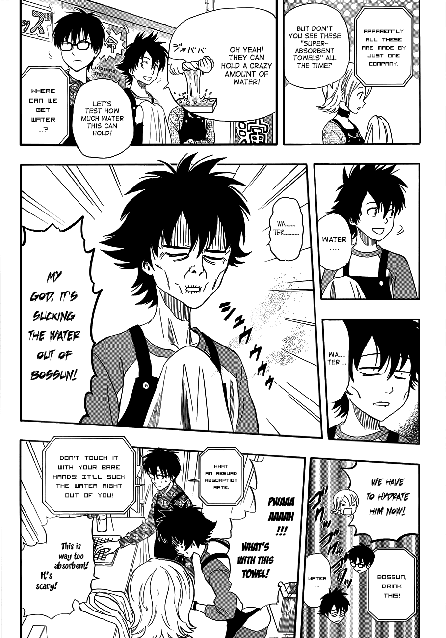 Sket Dance Chapter 207 page 3 - Chapter 207: Demons' Demonstration