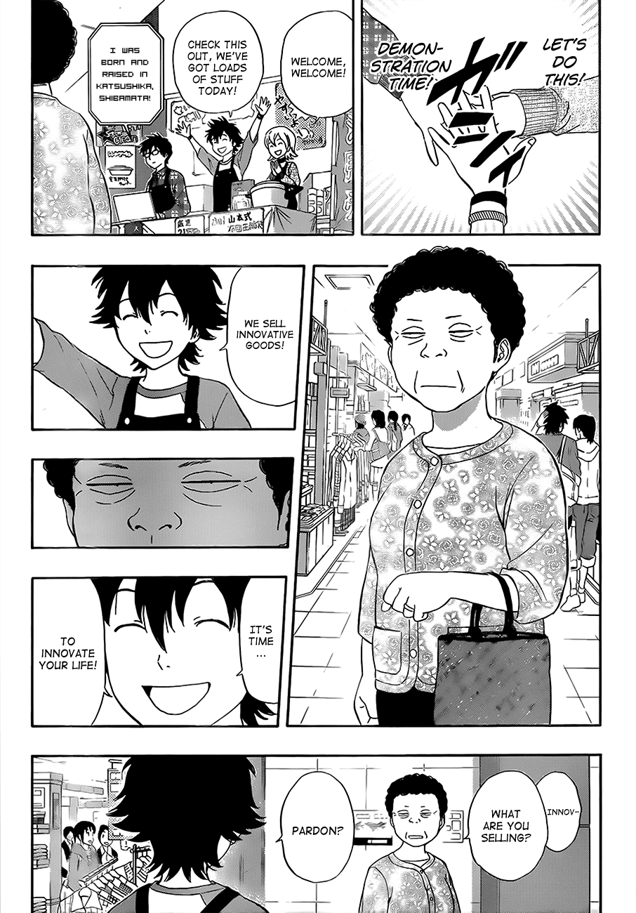 Sket Dance Chapter 207 page 5 - Chapter 207: Demons' Demonstration