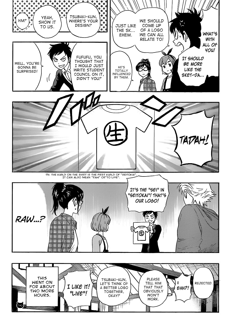Sket Dance Chapter 208 page 9 - Chapter 208: The Student Council Orientation Training Camp
