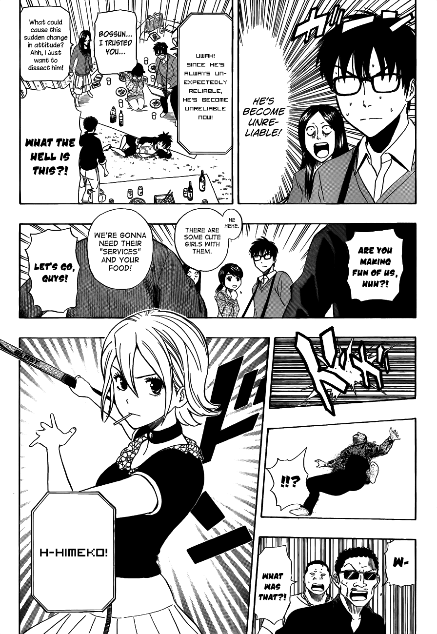 Sket Dance Chapter 209 page 17 - Chapter 209: Falling Blossoms of Confusion