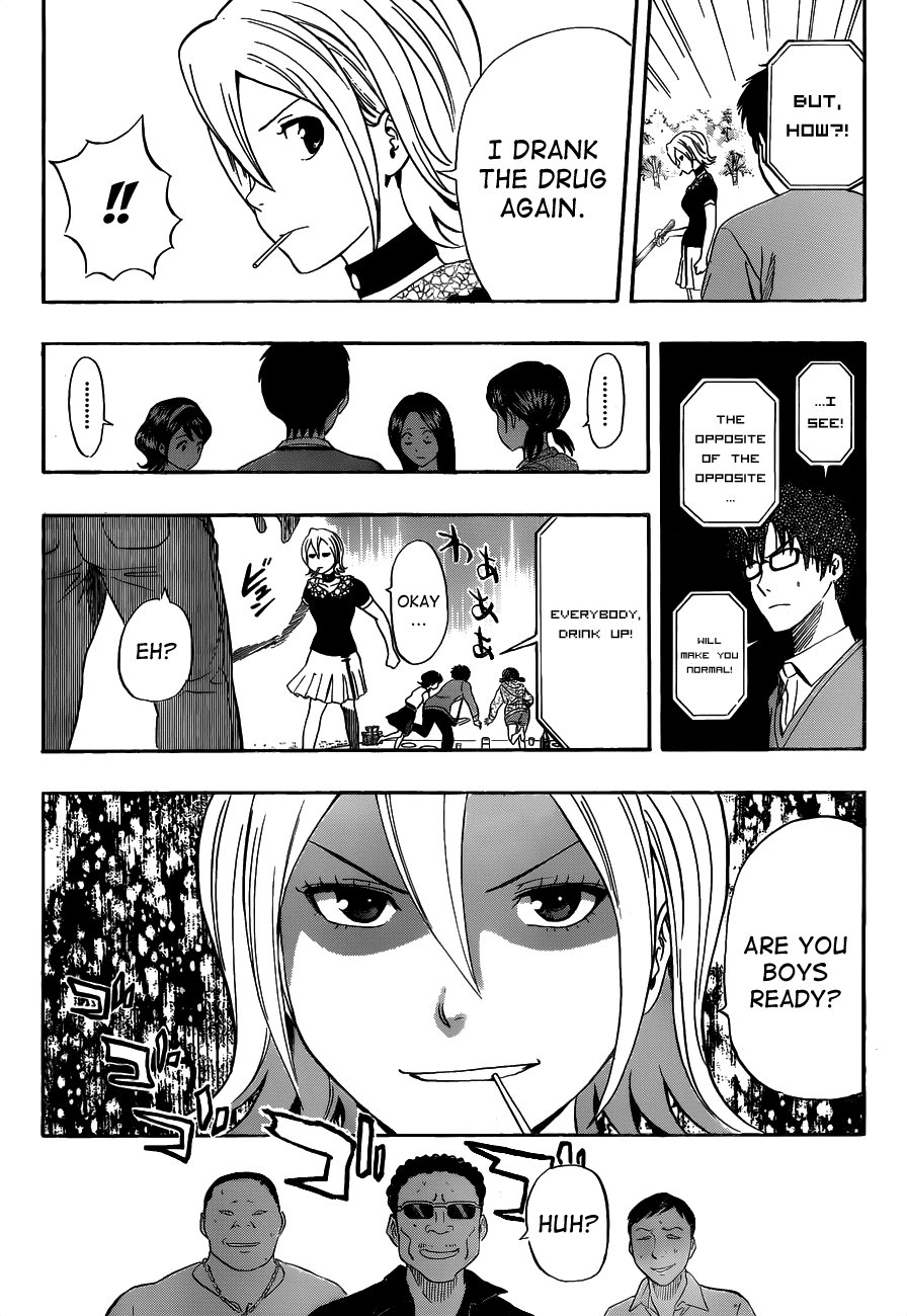 Sket Dance Chapter 209 page 18 - Chapter 209: Falling Blossoms of Confusion