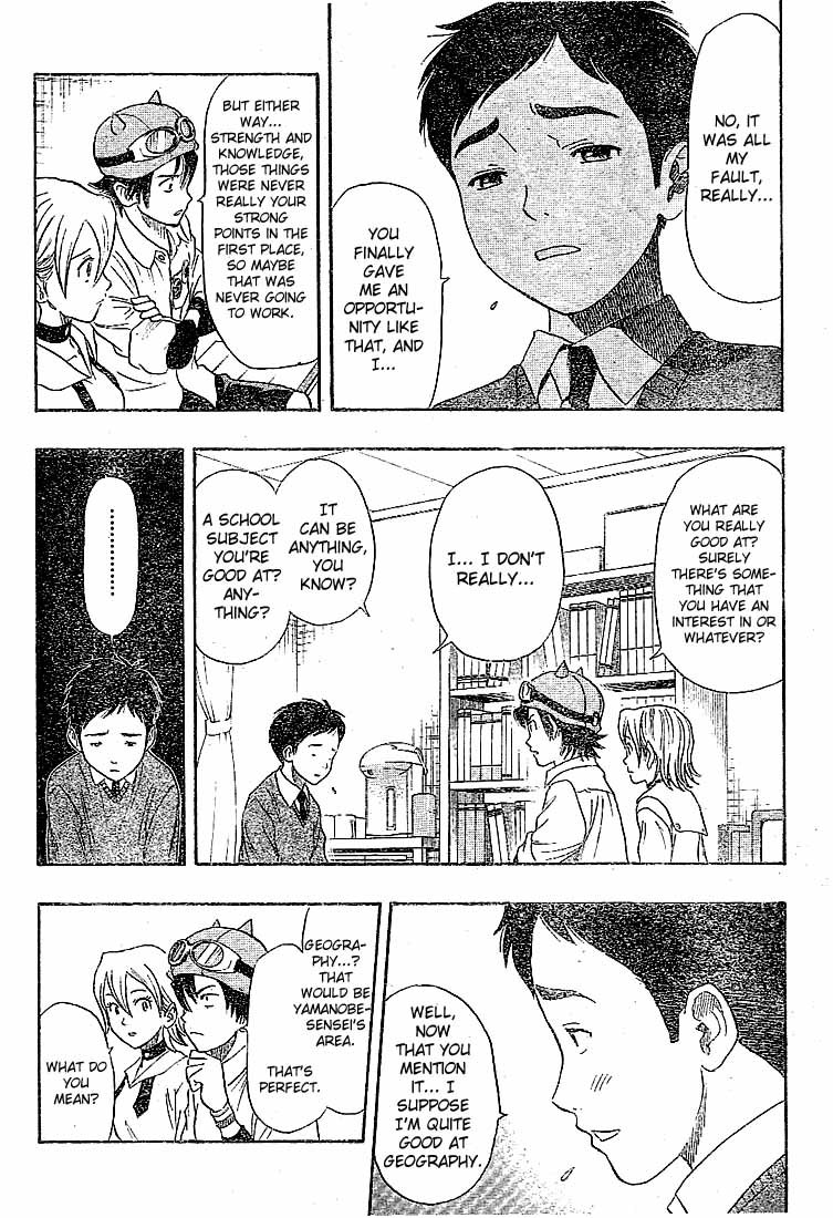 Sket Dance Chapter 21 page 15 - Chapter 21: Producing Uchida
