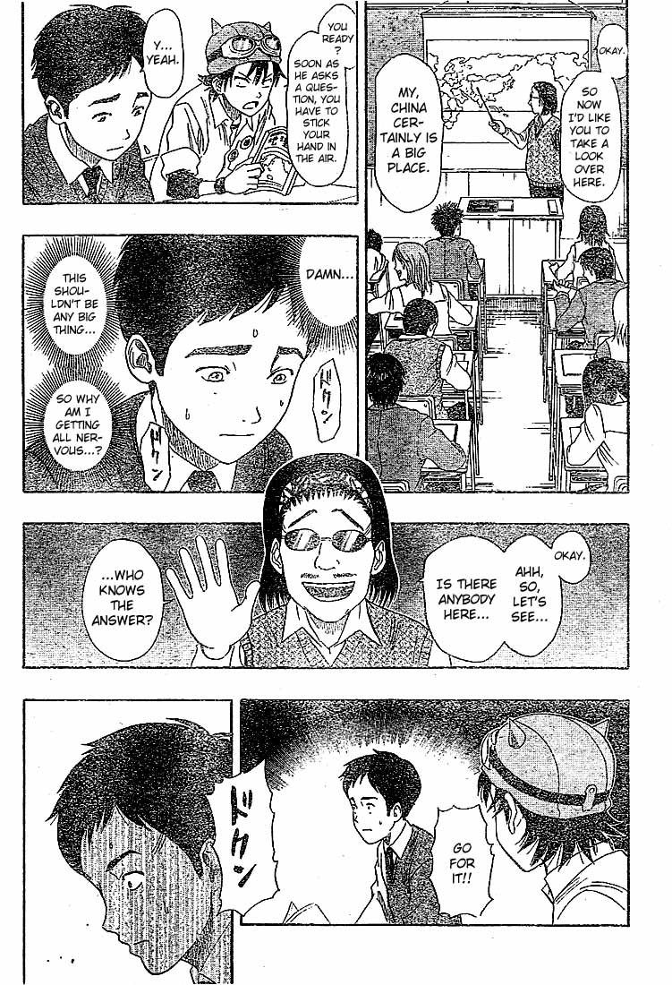 Sket Dance Chapter 21 page 17 - Chapter 21: Producing Uchida