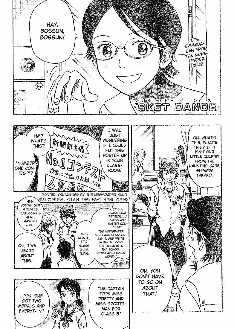 Sket Dance Chapter 21 page 2 - Chapter 21: Producing Uchida