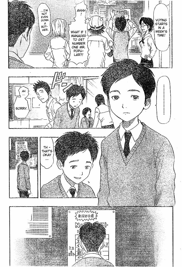 Sket Dance Chapter 21 page 3 - Chapter 21: Producing Uchida